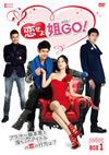 ??????F?GO[? DVD-BOX1??6??T??? [DVD]