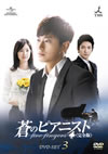 ?????????? M???? DVD-SET3??5??T??? [DVD]
