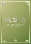 㮊W? DVD-SET4??6??T??? [DVD]