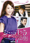 ?????????? DVD-SET2??5??T??? [DVD]