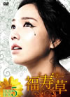 E??? DVD-BOX5??6??T??? [DVD]