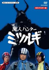 ?????F?40?S?^?? ???????????????冪5?? L?⸍???? ?????? HD?????? DVD-BOX??2??T??? [DVD]