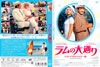 ????ゥ???? ??????D???????('71 [DVD]