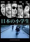 LILL KOHH[?FRIENDS[????L?? [DVD]