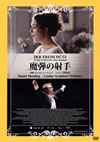 L?[????('10???? [DVD]