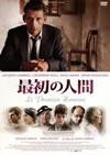 ?????⍸??('11???[??????? [DVD]