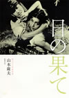 ?????????? ????? [DVD]