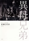?????????? ????[? [DVD]