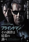 ?????????? ???慽]????㬍?慽??'12 [DVD]