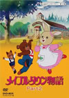 ?????????<??????? K?2?? ?<????????? DVD-BOX ????????????? Part1??3??T??? [DVD]