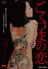 ???????? [DVD]