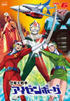 ??J?C?????????? VOL.6 [DVD]