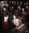 ???ADA?? K?? ???N???2??T??? [Blu-ray]