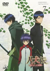 ???-???????-(7) [DVD]