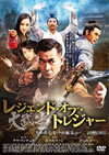 ????????????????c? CE\? C?????????M?('12E?? [DVD]