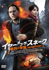 ??????????????? K??????'12?? [DVD]