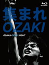 ?????OZAKI??OSAKA OZAKI NIGHT?? [Blu-ray]