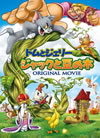 ????????? ??c??????? [DVD]