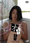???? [DVD]