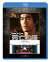 㫎?? ??????????????c????'80E?? [Blu-ray]