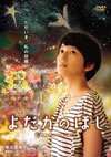 ?????????? [DVD]