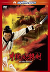 ????^?㬍??'67E?? [DVD]