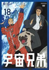 M?M???[? 18 [DVD]