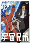 M?M???[? 19 [DVD]