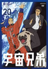 M?M???[? 20 [DVD]
