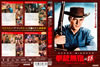 ???? Vol.18 [DVD]