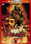 ??????^?㬍??'71E?? [DVD]