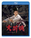 C???('66E?? [Blu-ray]