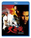C?('68E?? [Blu-ray]