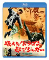 ?????[?????? 䳌????c???'70E?? [Blu-ray]