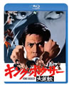 ??????????C???'72E?? [Blu-ray]