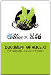 ????ALICE?NEWS ZERO DOCUMENT OF ALICE XI??2??T??? [DVD]