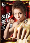 ???エ[?????? [DVD]