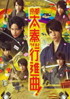 ???c?????r.?⍪?F???? [DVD]