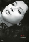 ??? [DVD]