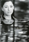 ??? [DVD]