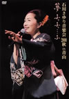 ????????[?????????? 2000F? IN??P C??c??b?? [DVD]