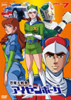 ??J?C?????????? VOL.7 [DVD]