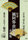 ? 䤊???? ????? M??????? ????O???[????????????M????? ?????B??[??????????[?????????D? [DVD]