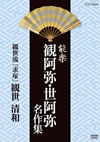 ? 䤊???? ????? 䤊?? ???@???[?????????[?䤊???? [DVD]