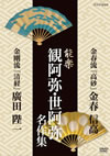 ? 䤊???? ????? ?????????? ??J?????[?????????[????Ԑ@J? ???T???[????????Zg???? [DVD]