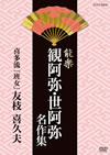 ? 䤊???? ????? ??C?? ?????[????????[????????C [DVD]