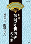 ? 䤊???? ????? 䤊?? ?????[??????[???? [DVD]