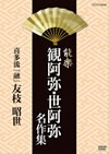 ? 䤊???? ????? ??C?? ??????[??????[??????? [DVD]
