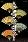 ? 䤊???? ????? DVD-BOX??6??T??? [DVD]
