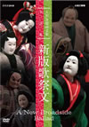 ⸍A???????㣏????? ????D????2??T??? [DVD]